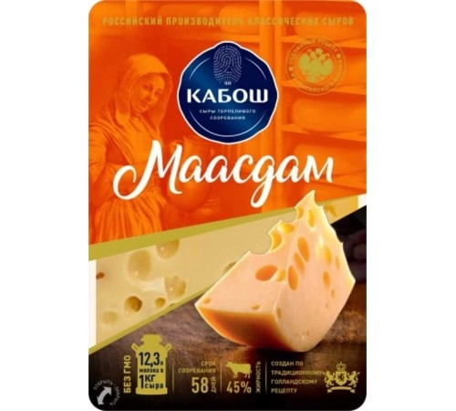 Сыр Маасдам нарезка Кабош  200гр 45%