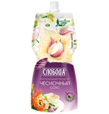 Соус Чесночный Слобода  220 мл