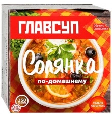 Суп Солянка по-домашнему замороженная Главсуп 250гр