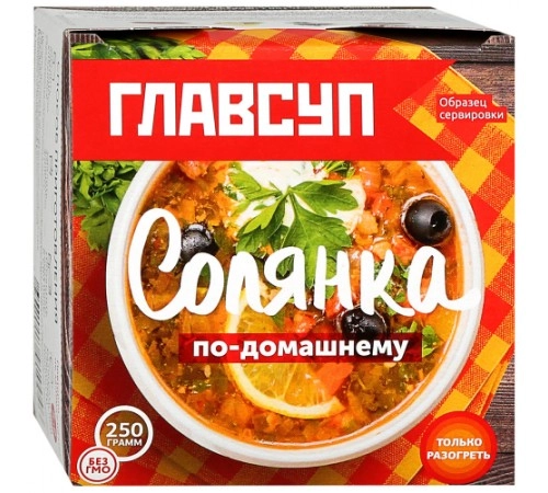 Суп Солянка по-домашнему замороженная Главсуп 250гр Суп Солянка по-домашнему замороженная Главсуп 250гр
