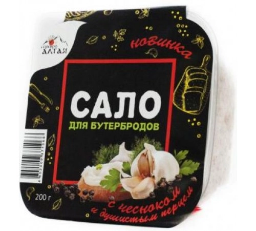 Сало для бутербродов с чесноком и перцем Серебро Алтая 200гр Сало для бутербродов с чесноком и перцем Серебро Алтая 200гр