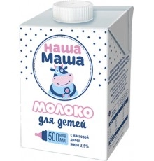 Молоко детское Наша Маша 0,5л 2,5%