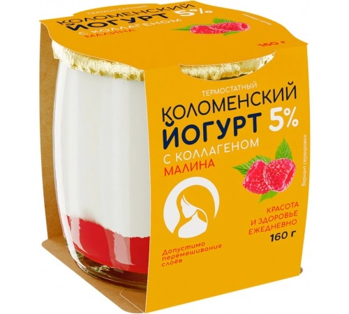 Йогурт термостатный Малина Коломенский 160гр 5%