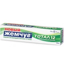Зубная паста Тотал 12 Новый жемчуг 100 мл