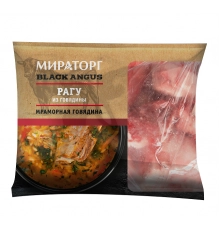 Рагу говяжье с/м Мираторг 1 кг
