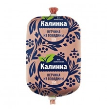 Ветчина из говядины Калинка 500 гр