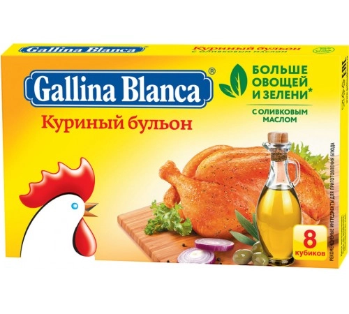 Бульон куриный Галина Бланка 10г
