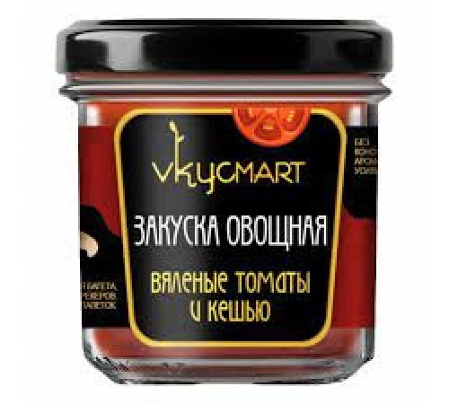 Закуска овощная вяленые томаты с кешью Вкусмарт 100гр Закуска овощная вяленые томаты с кешью Вкусмарт 100гр