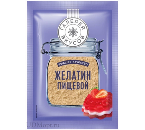 Желатин пищевой  Галерея Вкуса 20 г