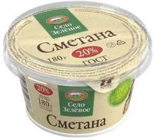 Сметана Село Зеленое 180 гр 20% Сметана Село Зеленое 180 гр 20%