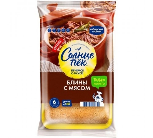 Блины с мясом замороженные Солнцепек 420 гр
