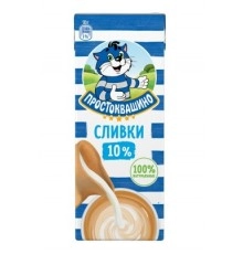 Сливки питьевые Простаквашино 205гр 10%