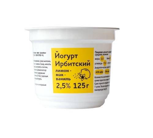 Йогурт Лимон мак ваниль Ирбитский 0,125 л 2,5 %