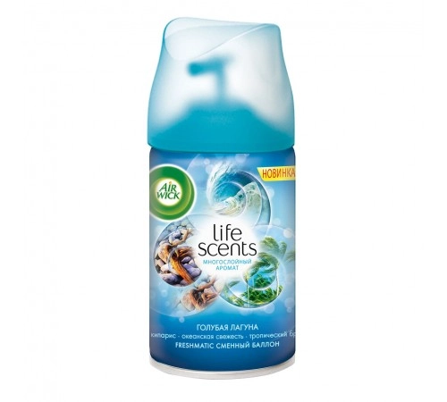 Освежитель воздуха Life Scents Голубая лагуна сменный баллон AIR WICK 250 мл Освежитель воздуха Life Scents Голубая лагуна сменный баллон AIR WICK 250 мл