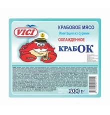 Крабовое мясо охлажденное КрабОК Vici 200г