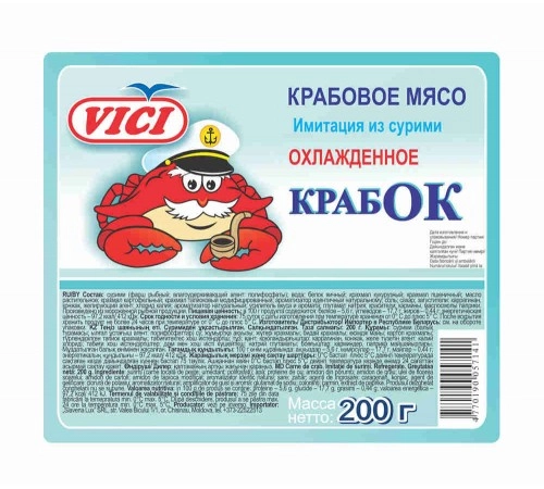 Крабовое мясо охлажденное КрабОК Vici 200г Крабовое мясо охлажденное КрабОК Vici 200г