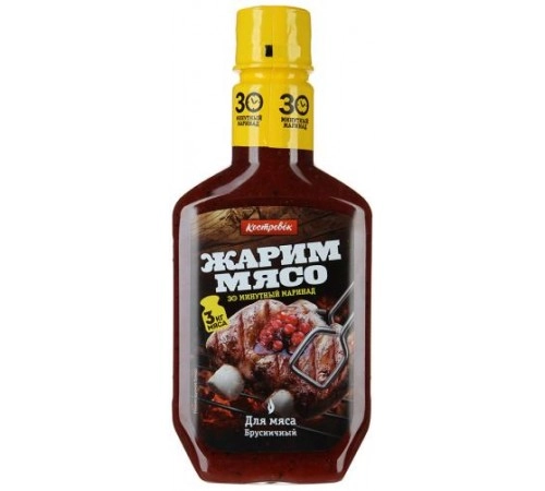 Маринад для мяса брусничный Костровок 300гр Маринад для мяса брусничный Костровок 300гр