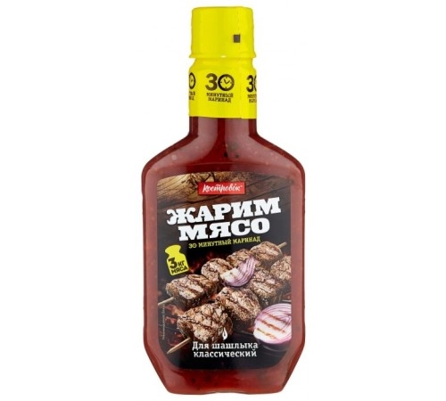 Маринад Универсальный Костровок 300гр Маринад Универсальный Костровок 300гр