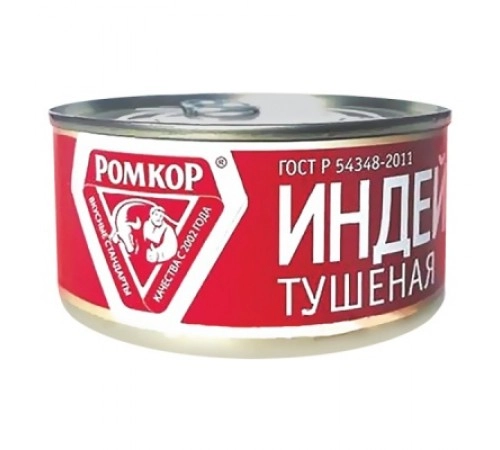 Индейка тушеная Ромкор 325 гр Индейка тушеная Ромкор 325 гр