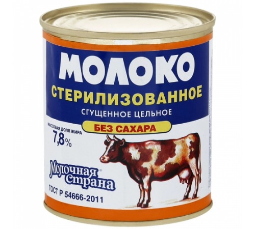 Молоко сгущеное стерилизованное Молочная страна 300г
