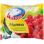 Малина быстрозамороженная 4 сезона