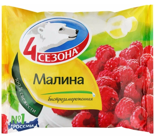 Малина быстрозамороженная 4 сезона Малина быстрозамороженная 4 сезона