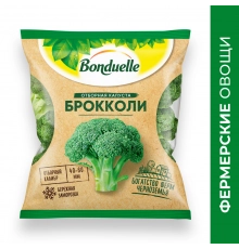 Капуста брокколи замороженная Бондюэль