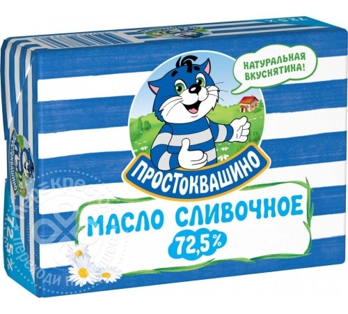 Масло сливочное Простоквашино 180 гр 72,5%