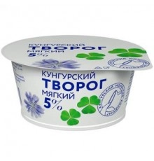 Творог мягкий Кунгурский 130гр 5%