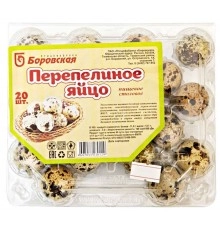 Яйцо перепелиное 20 шт