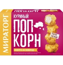 Попкорн куриный Мираторг 200г