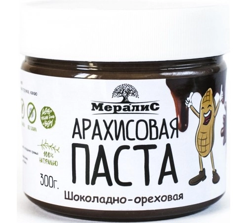 Паста арахисовая шоколадно-ореховая Мералис 300гр Паста арахисовая шоколадно-ореховая Мералис 300гр
