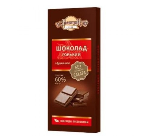 Шоколад горький с фруктозой 60% какао Голицин 60гр Шоколад горький с фруктозой 60% какао Голицин 60гр
