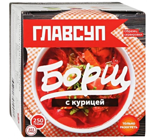 Суп Борщ с курицей замороженный Главсуп 250гр Суп Борщ с курицей замороженный Главсуп 250гр