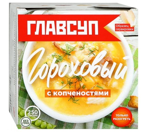 Суп Гороховый с копченостями замороженный Главсуп 250гр