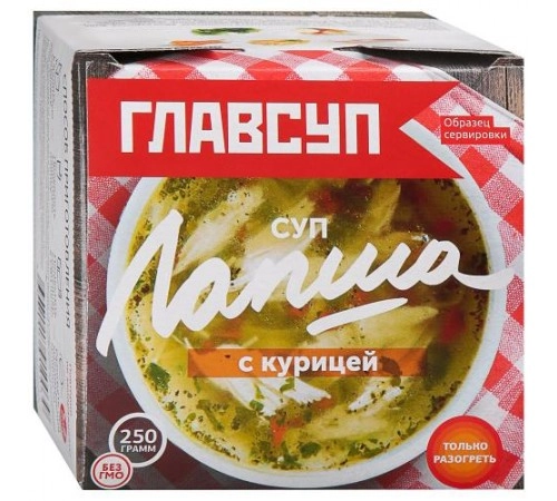 Суп лапша с курицей замороженный ГлавСуп 250гр Суп лапша с курицей замороженный ГлавСуп 250гр