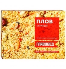 Плов с курицей замороженный Главобед 300г
