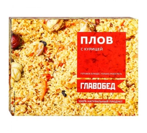 Плов с курицей замороженный Главобед 300г Плов с курицей замороженный Главобед 300г