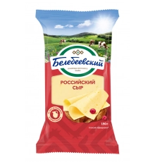 Сыр полутвердый Российский Белебеевский 190 г 50%
