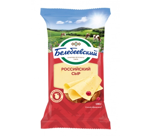 Сыр полутвердый Российский Белебеевский 190 г 50% Сыр полутвердый Российский Белебеевский 190 г 50%