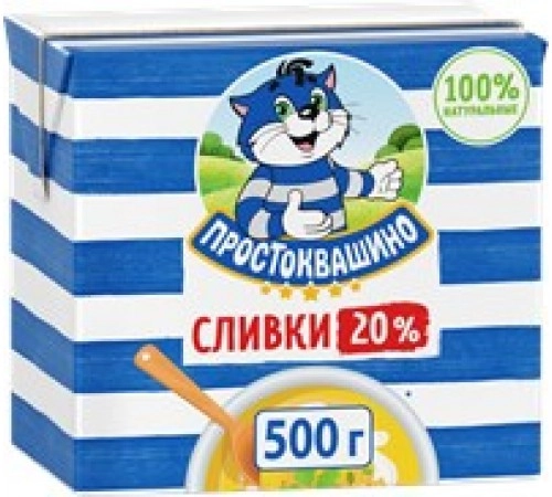 Сливки Простоквашино 500мл 20% Сливки Простоквашино 500мл 20%