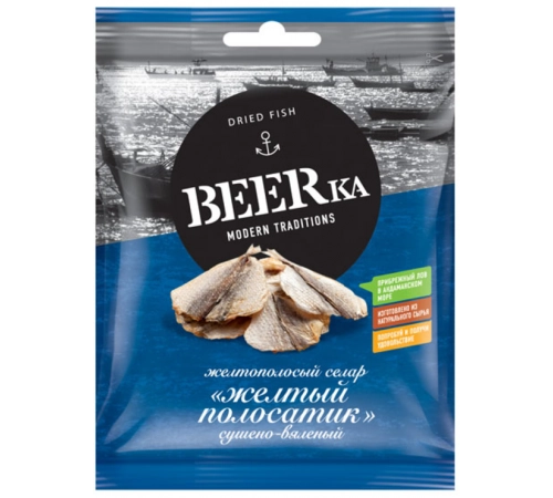 Желтый полосатик сушено-вяленый Beerka 40 гр
