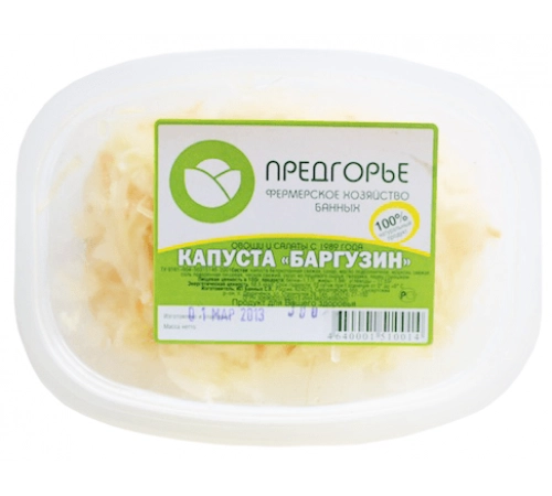 Капуста баргузин Предгорье 300г Капуста баргузин Предгорье 300г