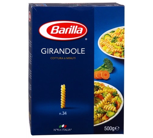 Макароны Джирандоле  Барилла 500гр