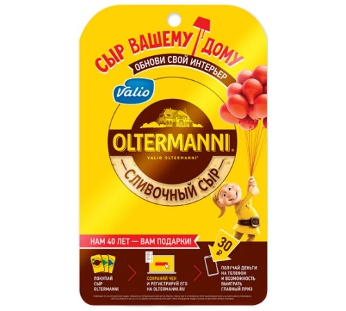 Сыр полутвердый Oltermanni Valio 130 г 45%