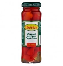Перчик острый Пири-Пири Iberica 100гр