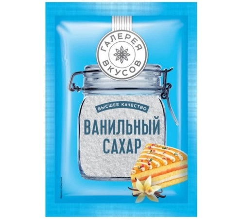 Ванильный сахар Галерея вкусов 20 гр