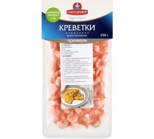 Креветки варено-мороженые очищенные Санта Бремор 250гр