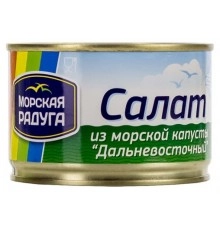 Салат из морской капусты Дальневосточный Морская радуга 220 гр