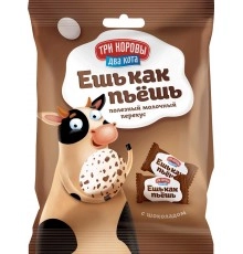Конфеты молочные Ешь как пьёшь шоколад Три коровы два кота 50г 4%